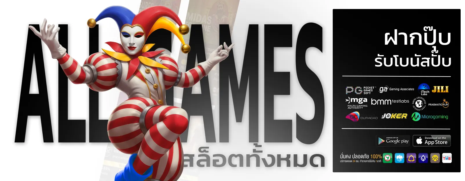 zeegame2
